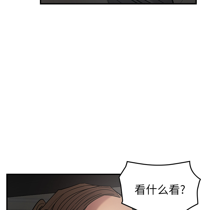 第17话 - 第53.jpg页