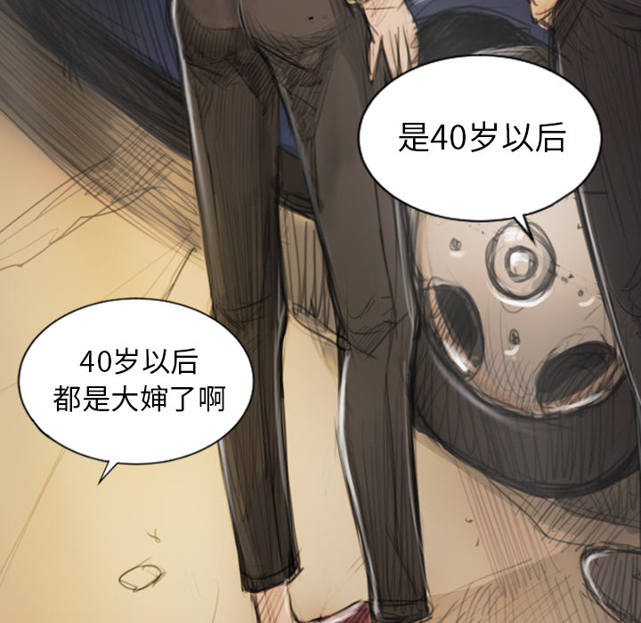 第1话 - 第53.jpg页