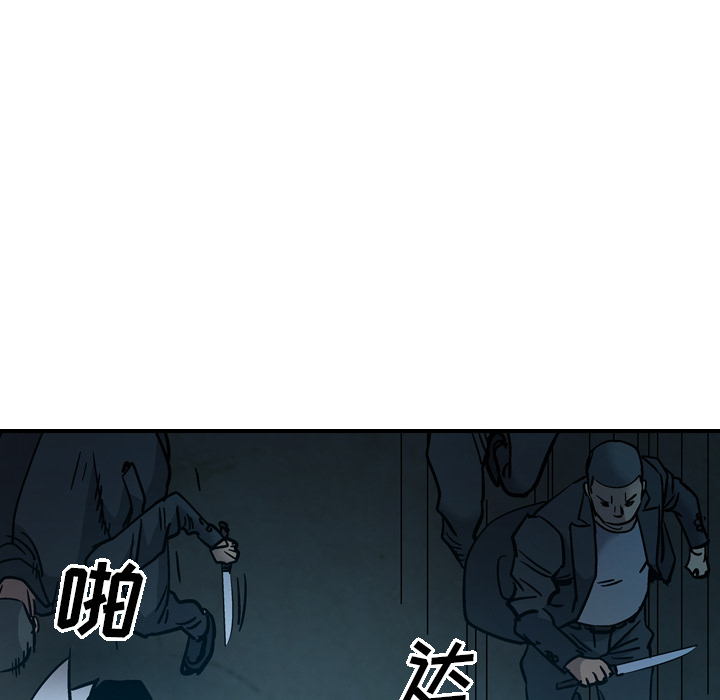 第14话 - 第53.jpg页
