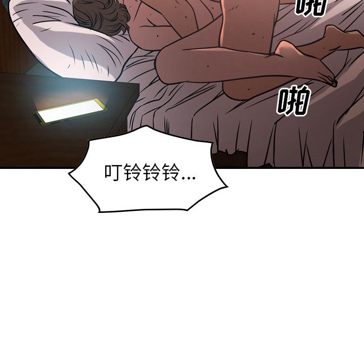 第41话 - 第53.jpg页