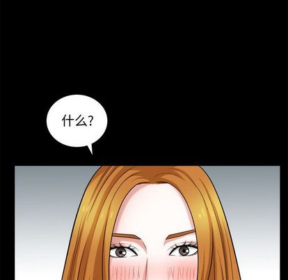 第18话 - 第53.jpg页