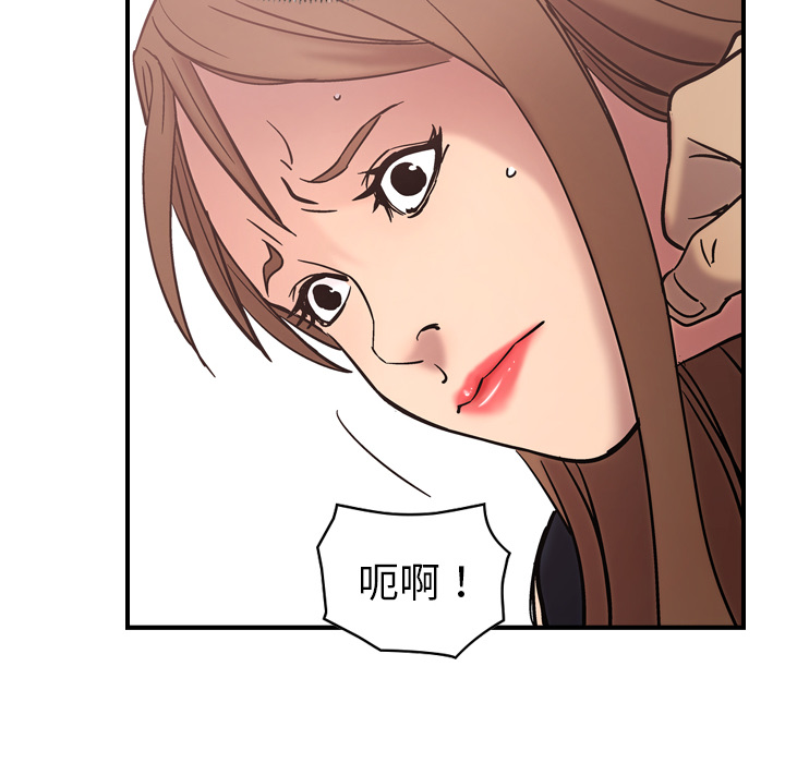 第16话 - 第53.jpg页