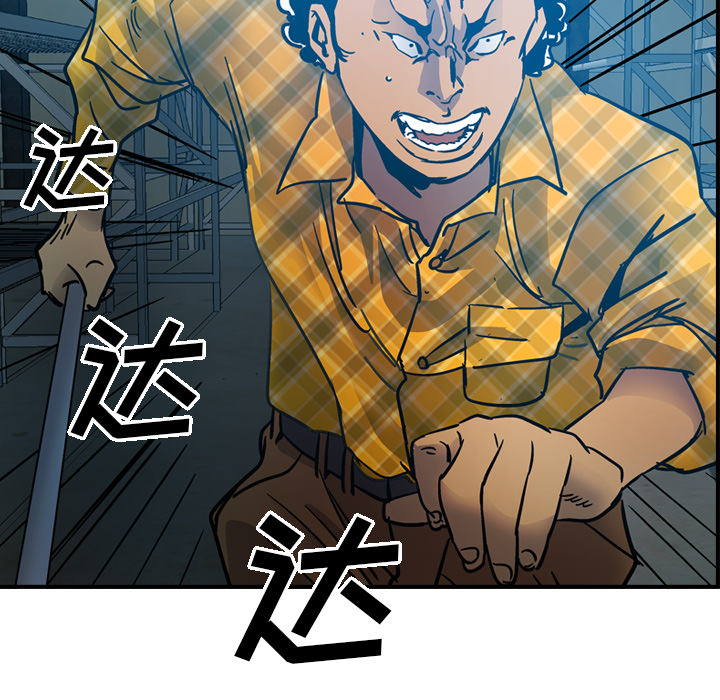 第11话 - 第53.jpg页