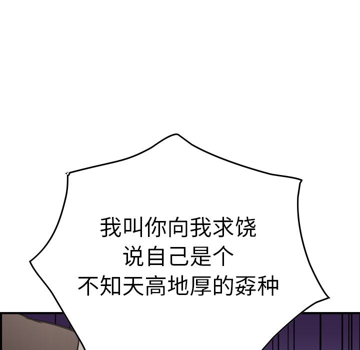 第47话 - 第53.jpg页
