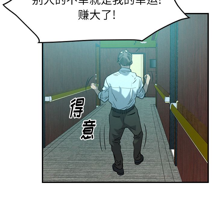 第29话 - 第53.jpg页