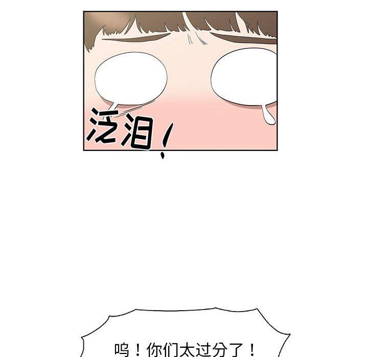 第16话 - 第53.jpg页