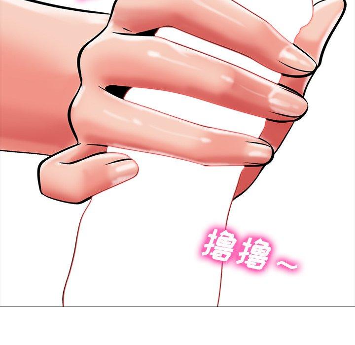 第16话 - 第53.jpg页
