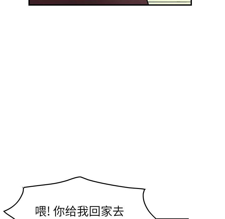 第79话 - 第53.jpg页