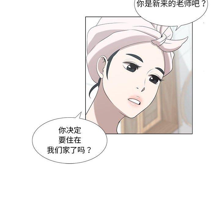 第6话 - 第53.jpg页