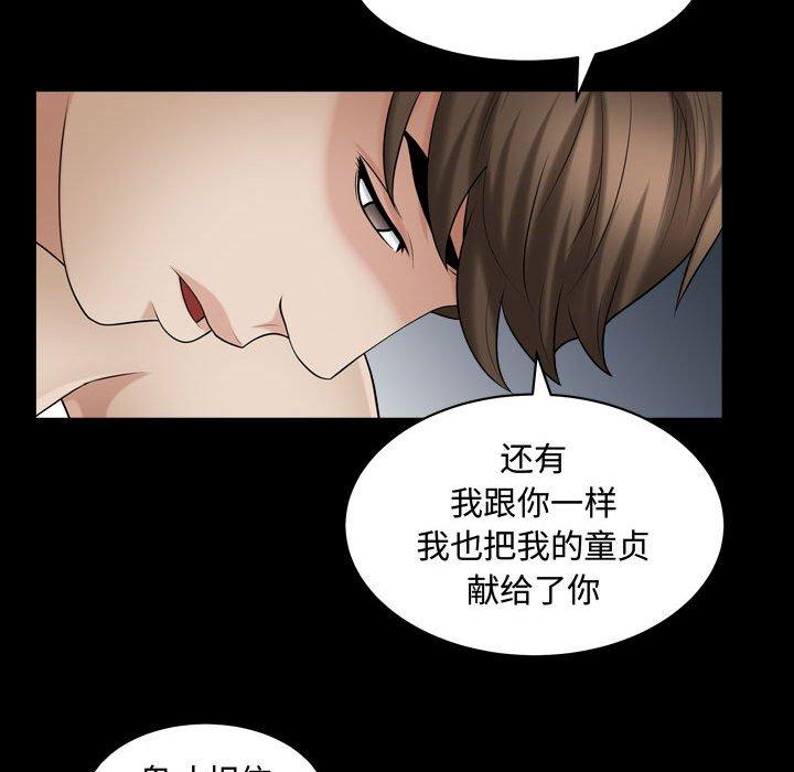 第19话 - 第53.jpg页