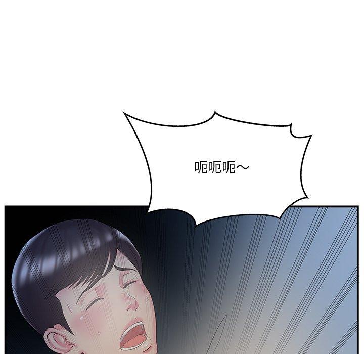 第10话 - 第52.jpg页