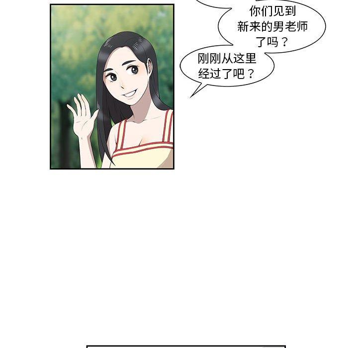 第4话 - 第53.jpg页