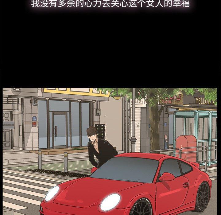第26话 - 第53.jpg页