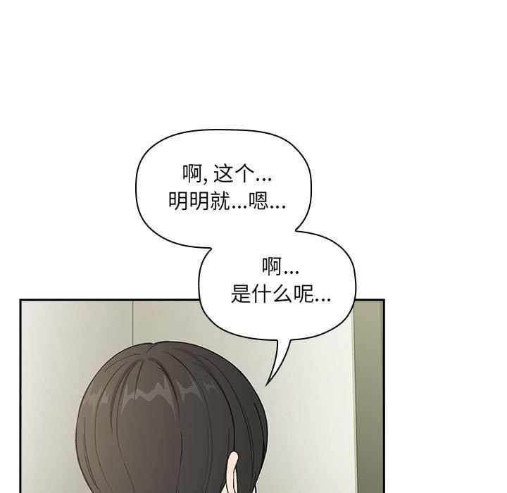 第30话 - 第53.jpg页