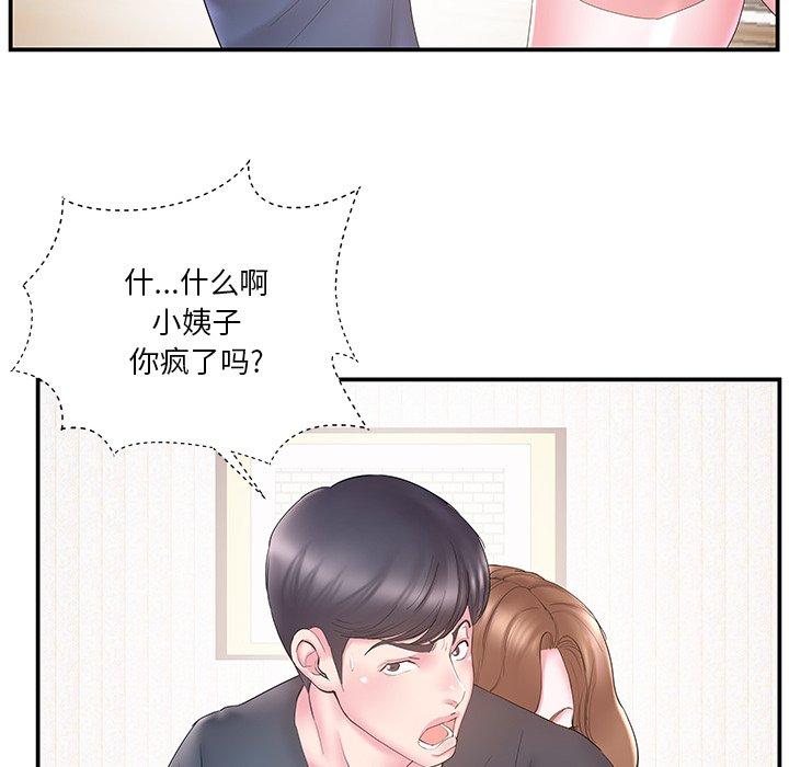 第 18 话 - 第53.jpg页