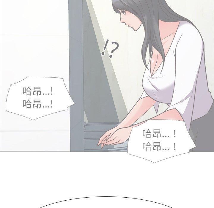第29话 - 第53.jpg页
