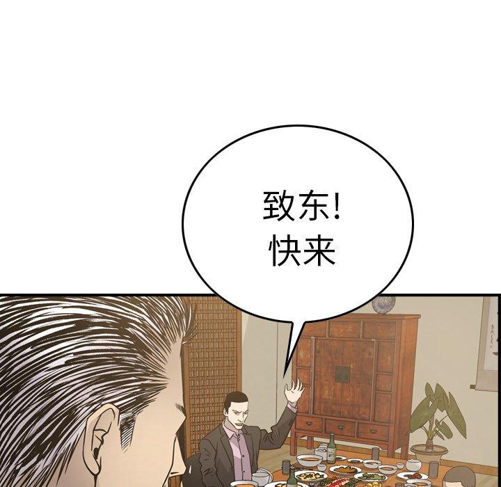 第57话 - 第53.jpg页