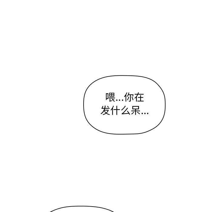 第3话 - 第53.jpg页