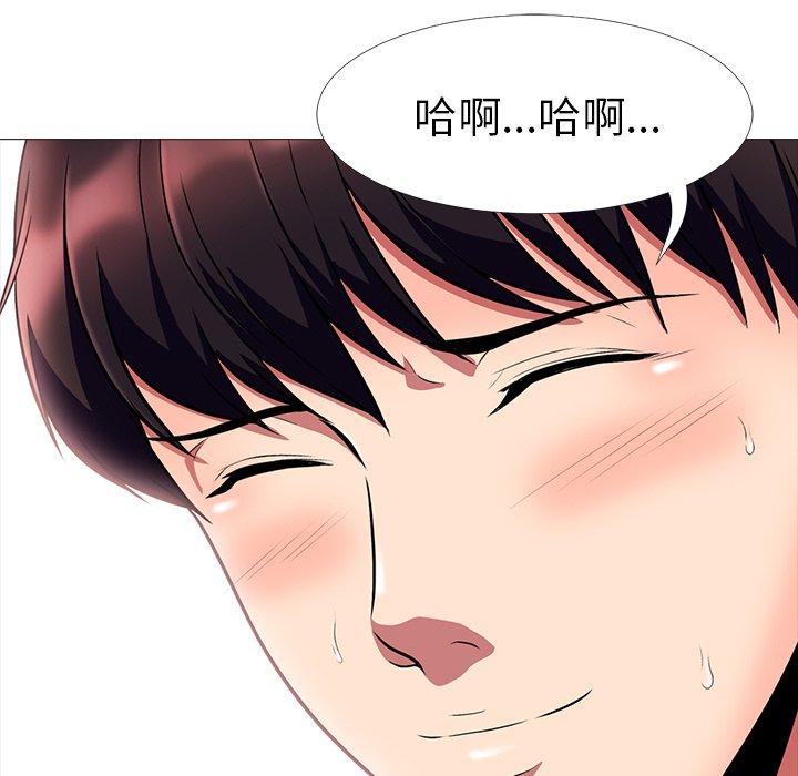 第10话 - 第53.jpg页