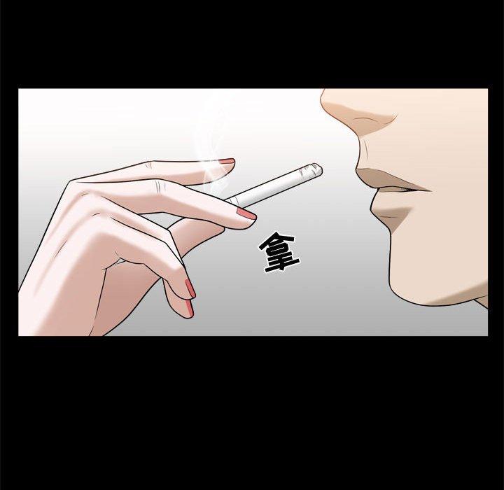 第25话 - 第53.jpg页