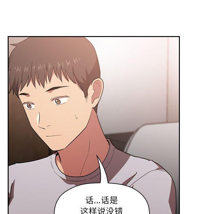 第9话 - 第53.jpg页