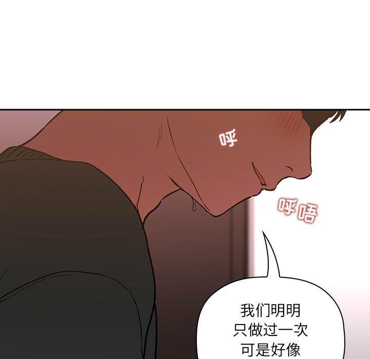 第27话 - 第53.jpg页