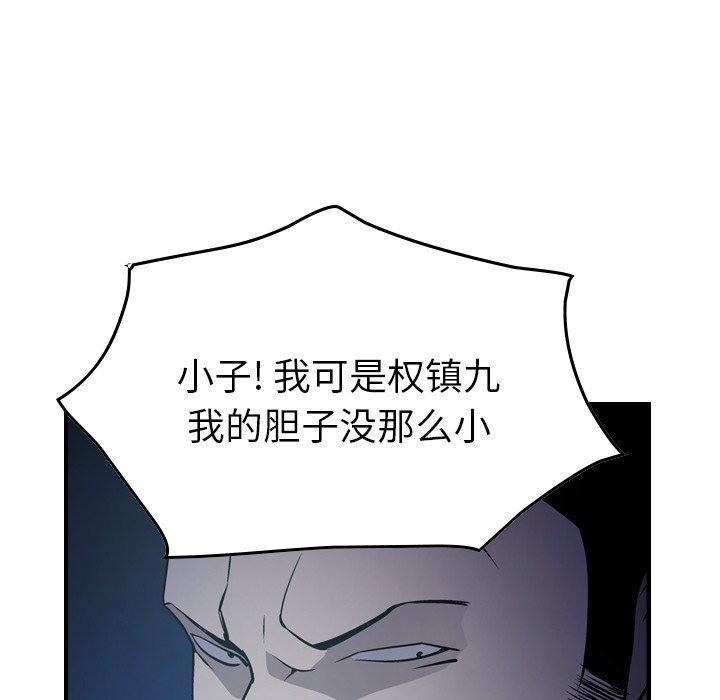 第59话 - 第53.jpg页