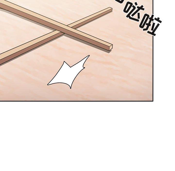 第10话 - 第53.jpg页
