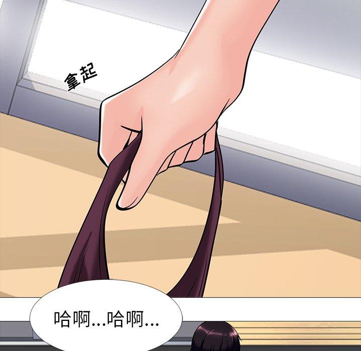第2话 - 第53.jpg页