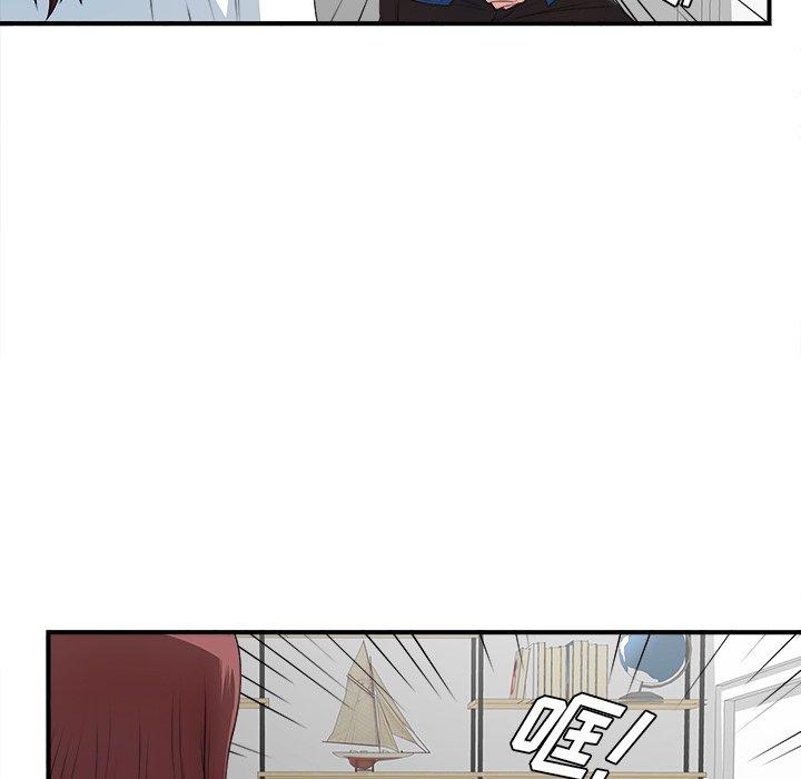 第9话 - 第53.jpg页