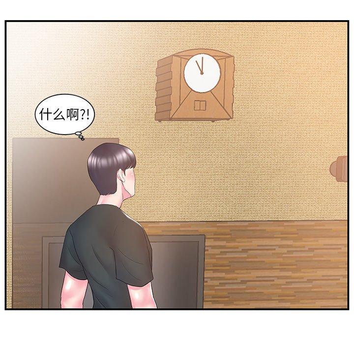第11话 - 第52.jpg页