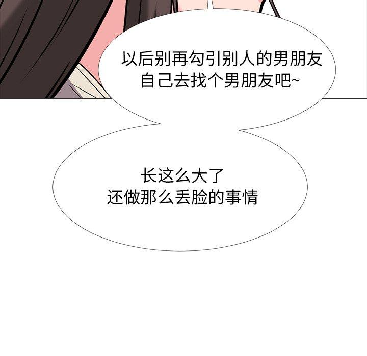 第34话 - 第53.jpg页