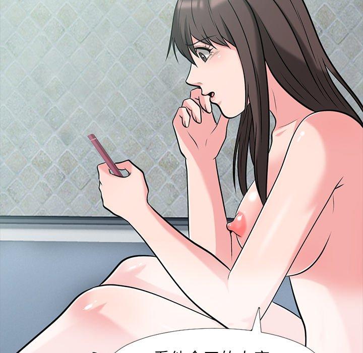 第5话 - 第53.jpg页