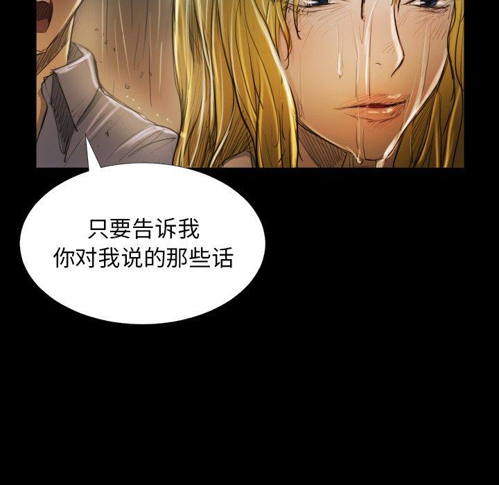 第30话 - 第53.jpg页