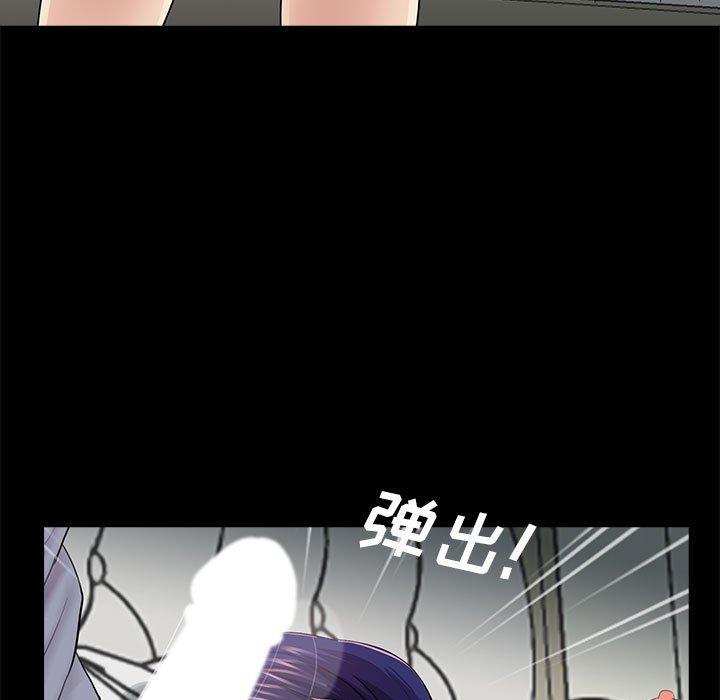 第18话 - 第53.jpg页