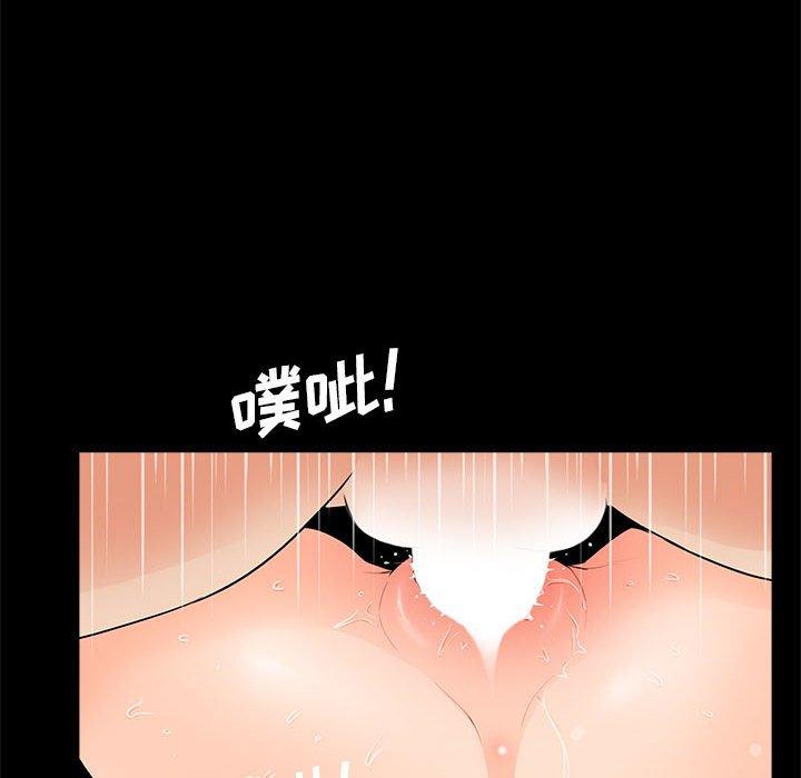 第6话 - 第53.jpg页