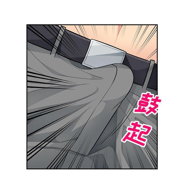 第43话 - 第53.jpg页