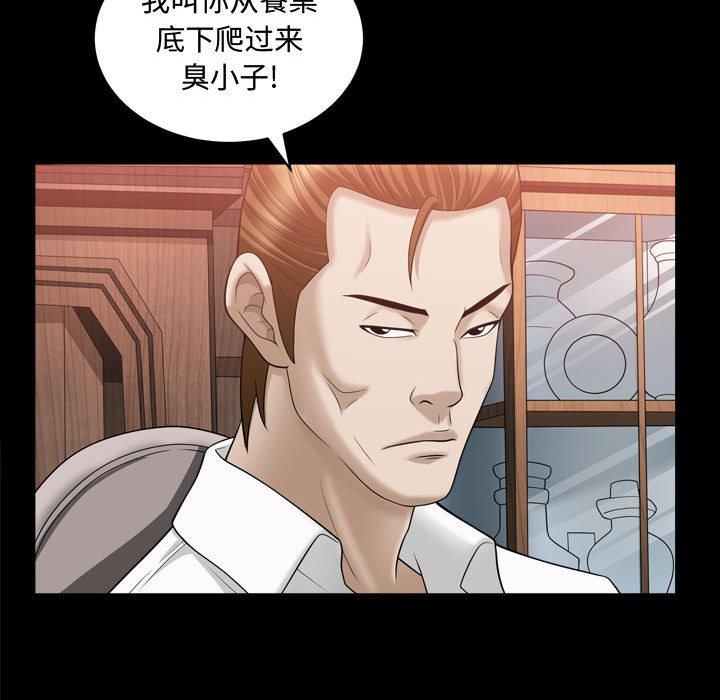 第21话 - 第53.jpg页