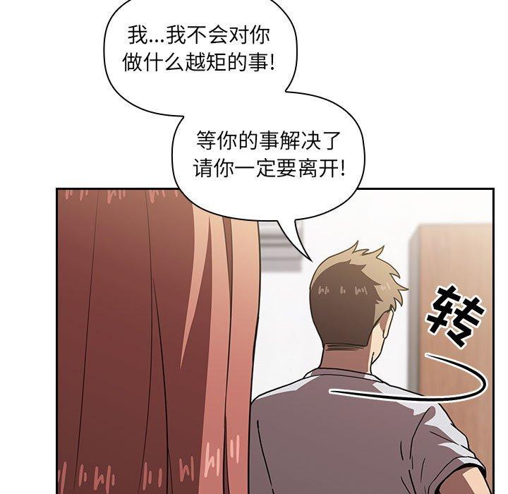 第4话 - 第51.jpg页