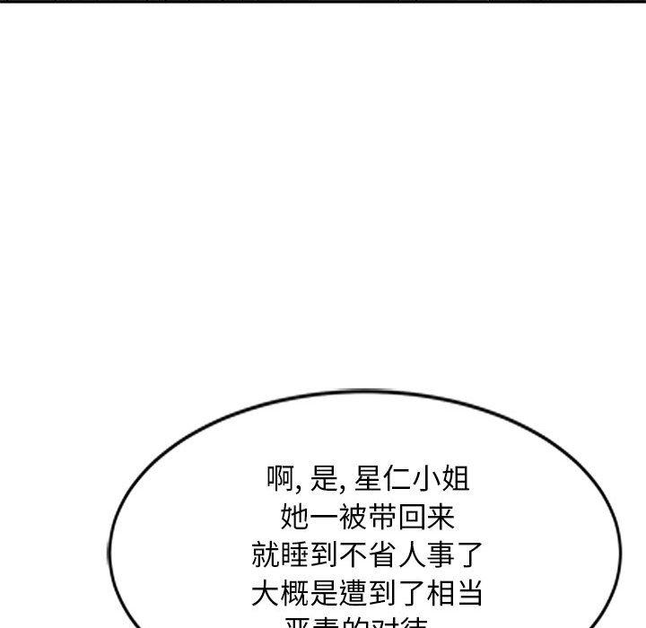 第49话 - 第53.jpg页