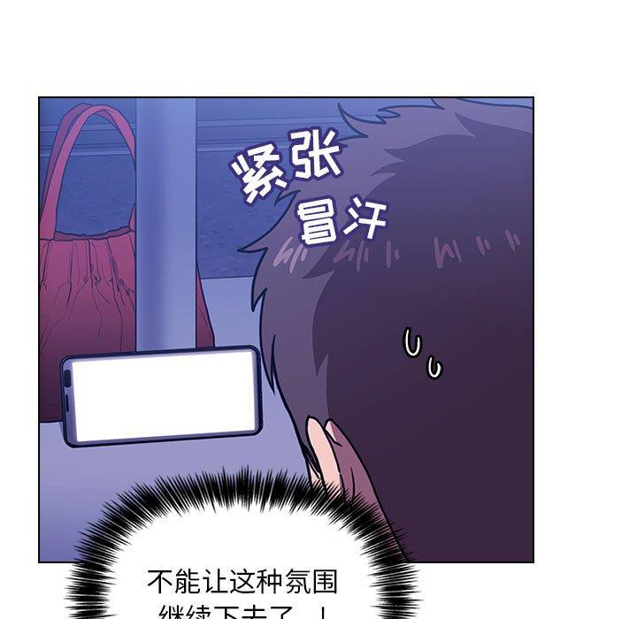 第5话 - 第53.jpg页
