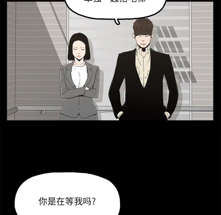 第28话 - 第53.jpg页