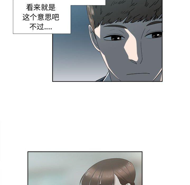 第19话 - 第53.jpg页