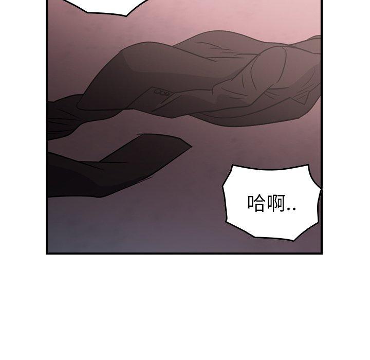 第96话 - 第52.jpg页