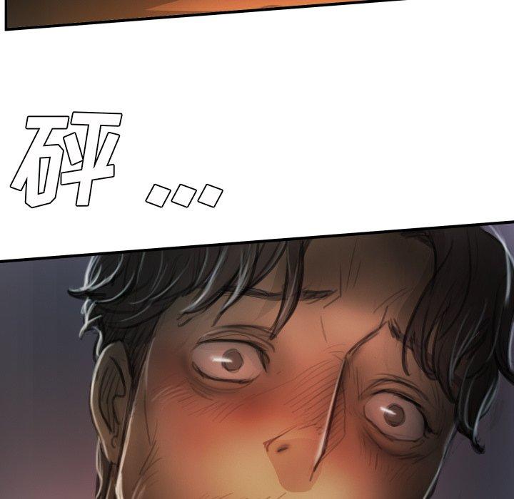 第13话 - 第53.jpg页