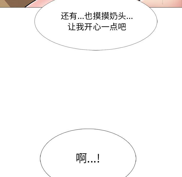 第40话 - 第53.jpg页