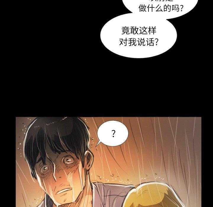 第29话 - 第53.jpg页