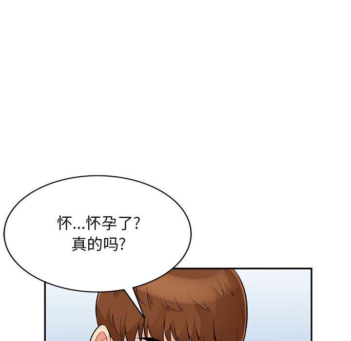 第41话 - 第53.jpg页
