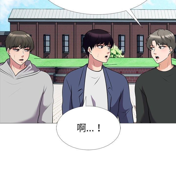 第42话 - 第53.jpg页