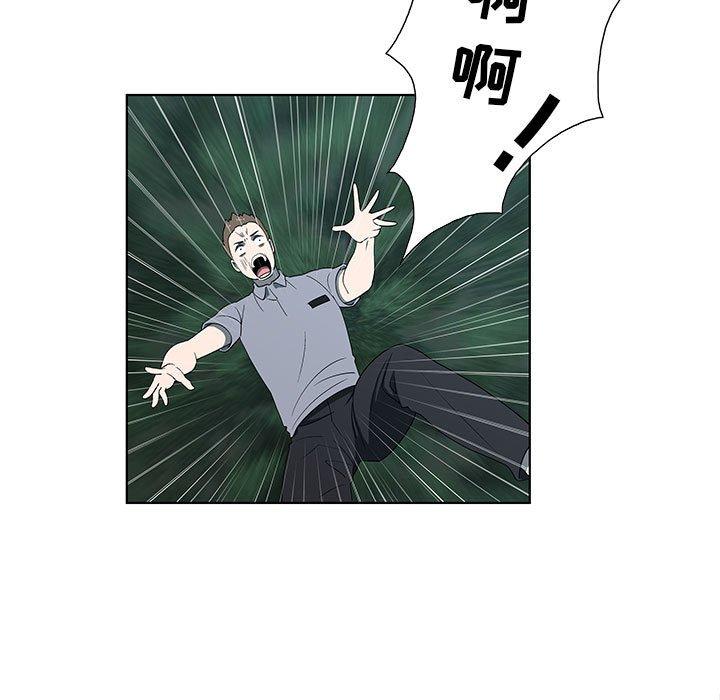 第11话 - 第53.jpg页